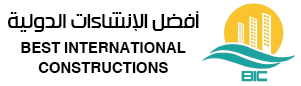 Afdal International Construction Company team working on a construction site in Oman.