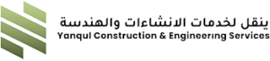 YCES team working on a construction and engineering project.